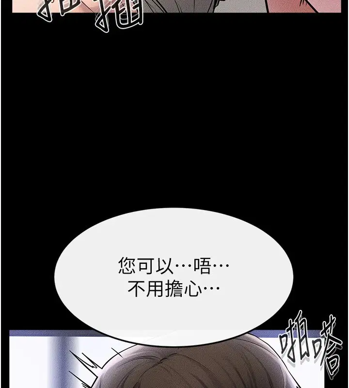 第145話