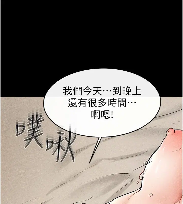 第145話
