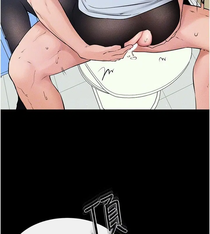 第146話