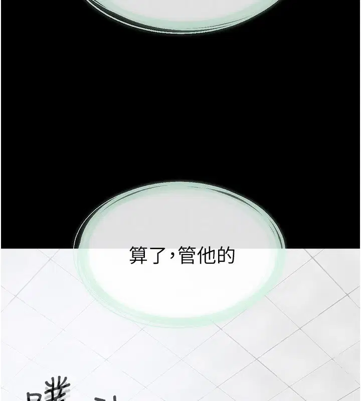 第146話