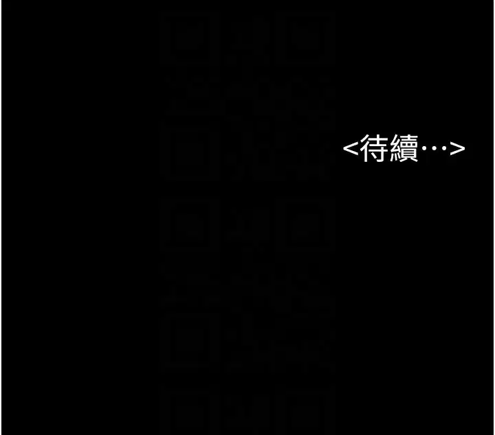 第146話