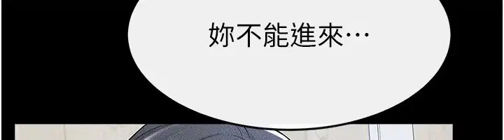 第146話