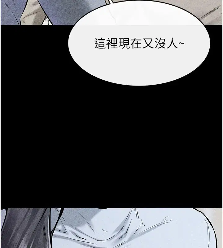 第146話