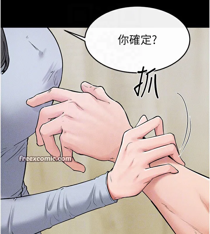 第146話