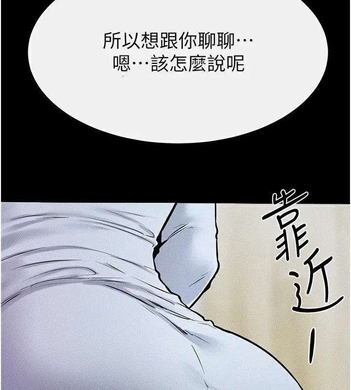 第146話