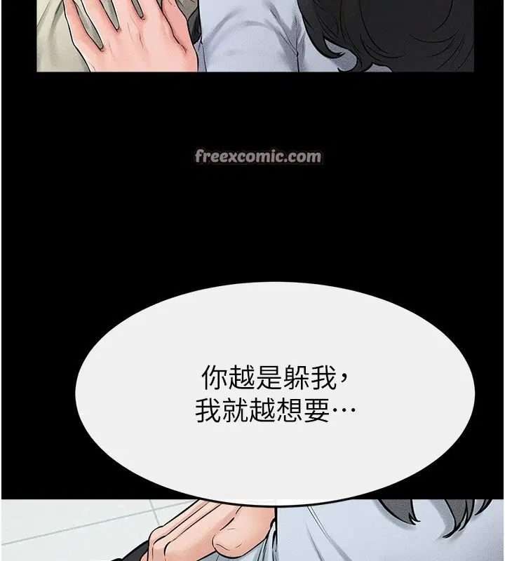 第146話