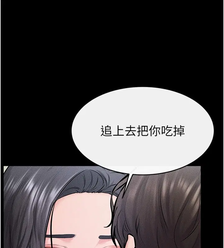第146話