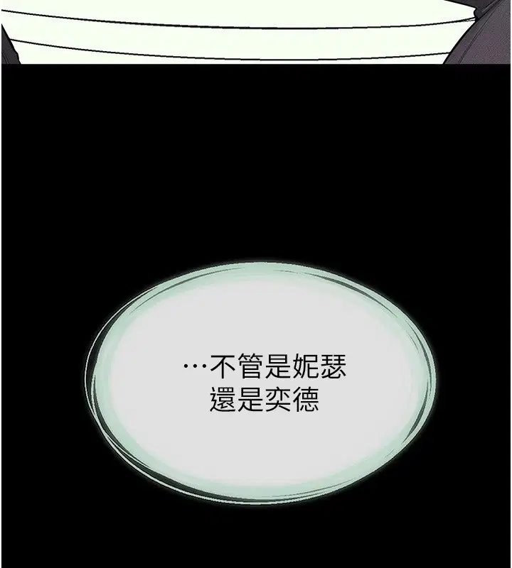 第146話
