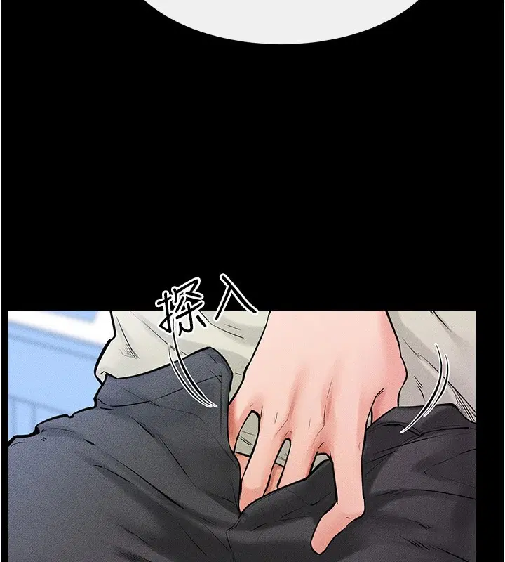 第146話