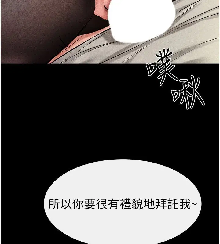 第146話