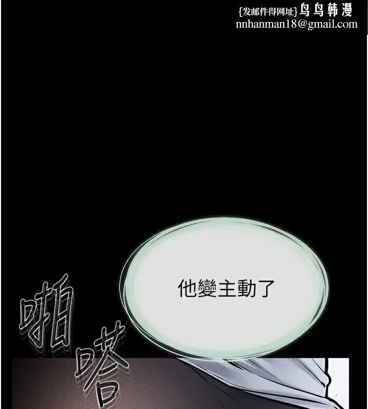 第147話
