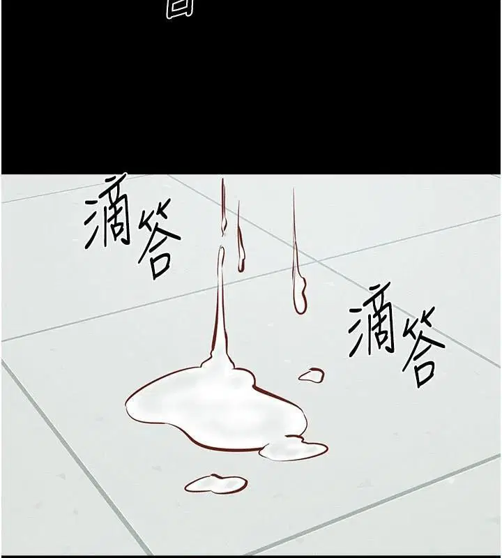 第147話