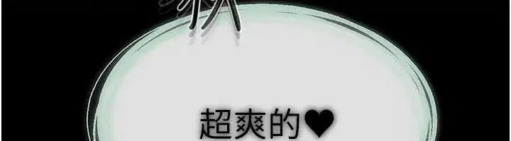 第147話