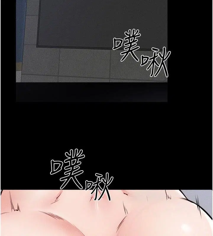 第147話