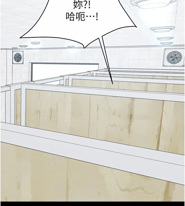 第147話