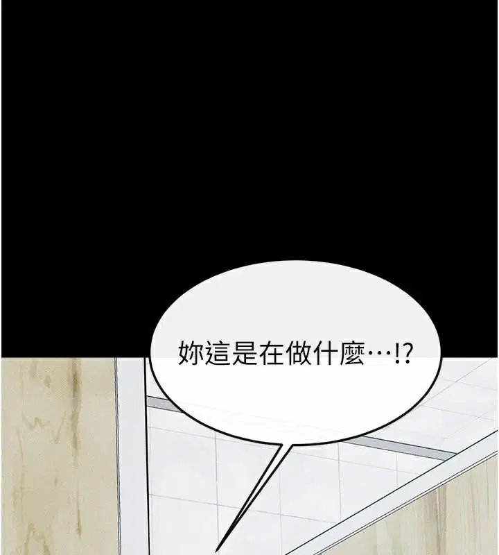 第147話