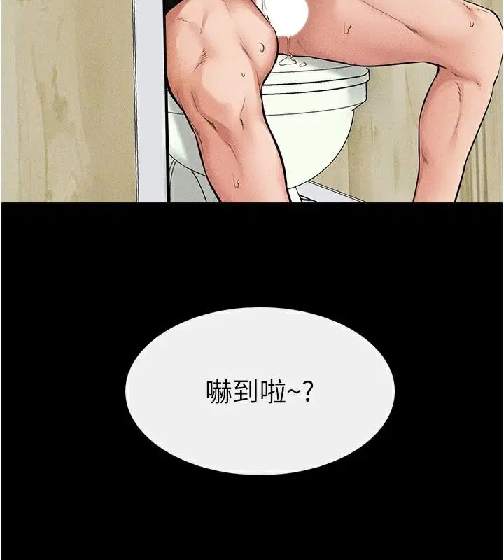第147話