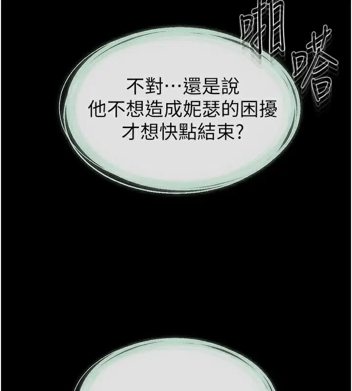 第147話