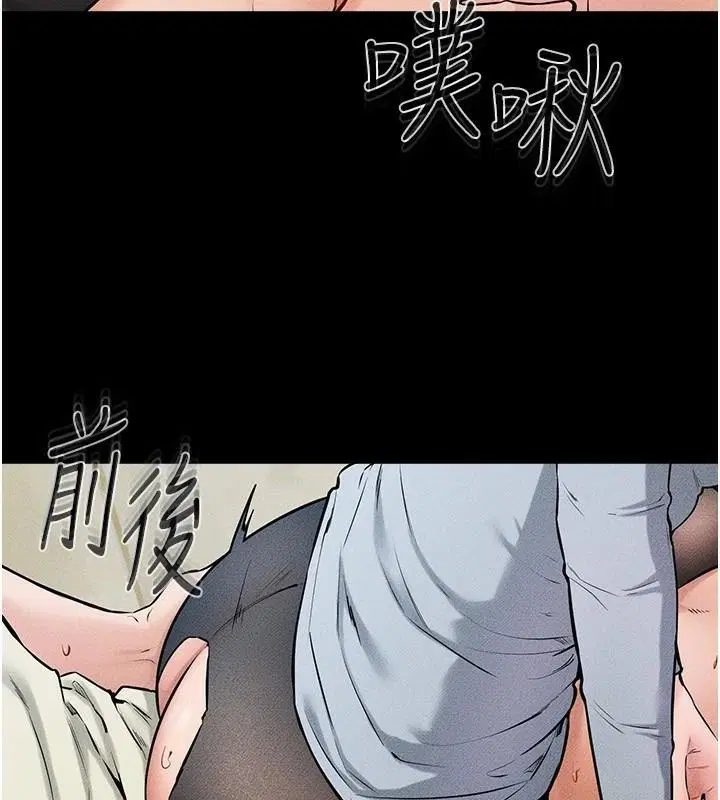第147話