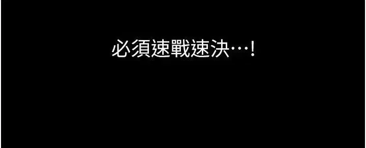 第147話