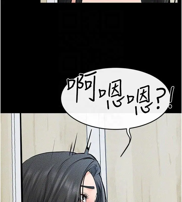 第147話
