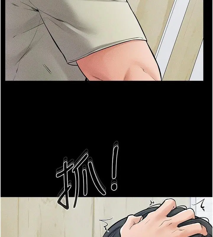 第147話