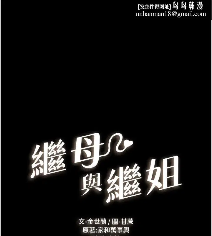第148話
