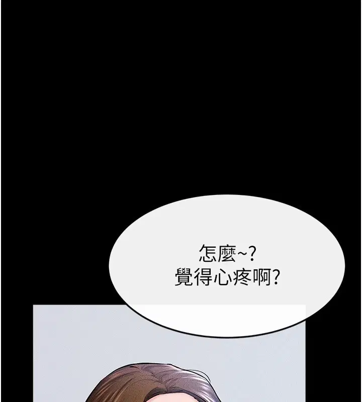 第148話