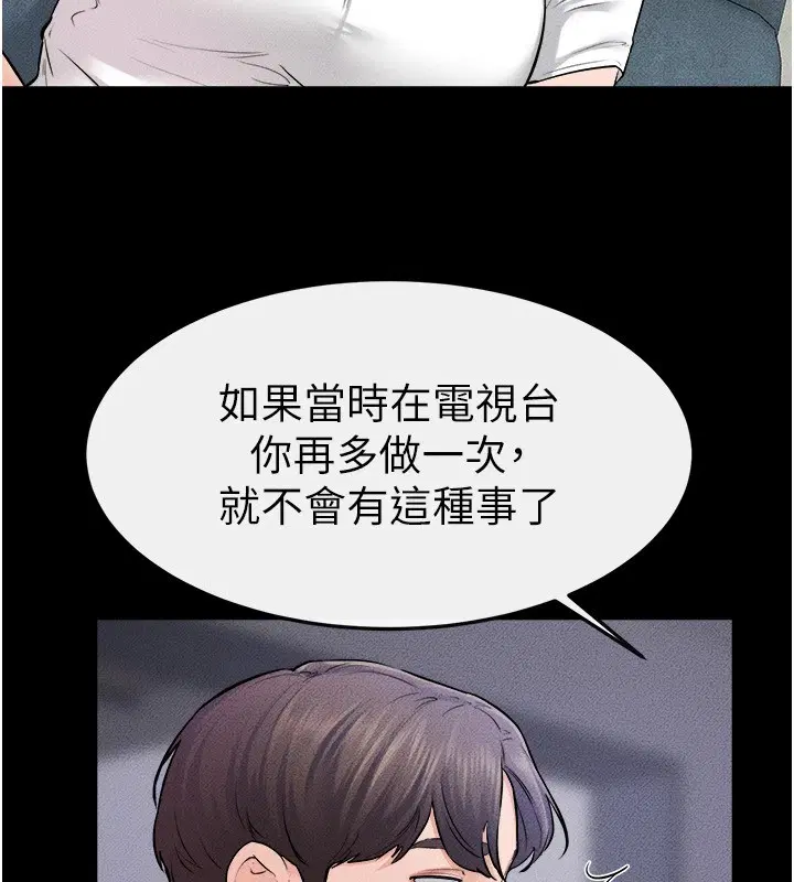 第148話