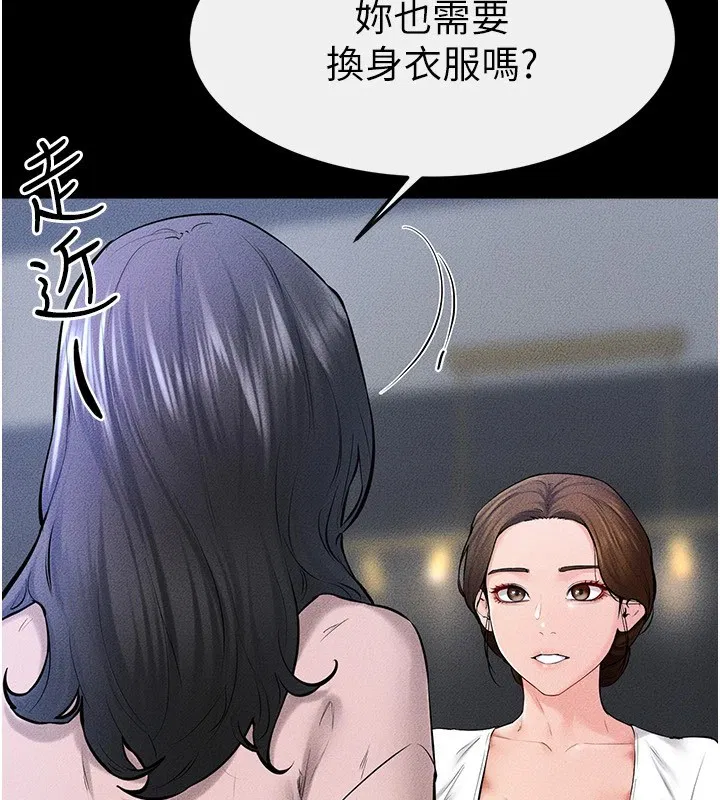 第148話
