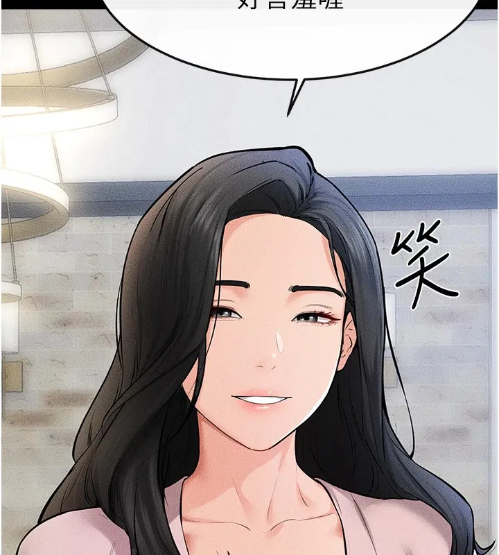 第148話