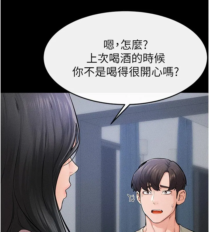 第148話