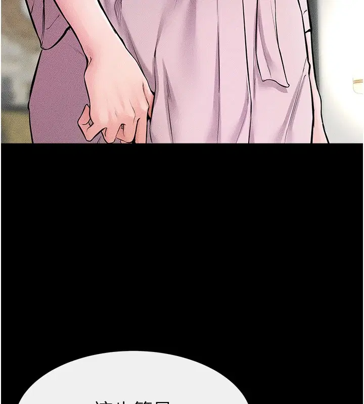 第148話