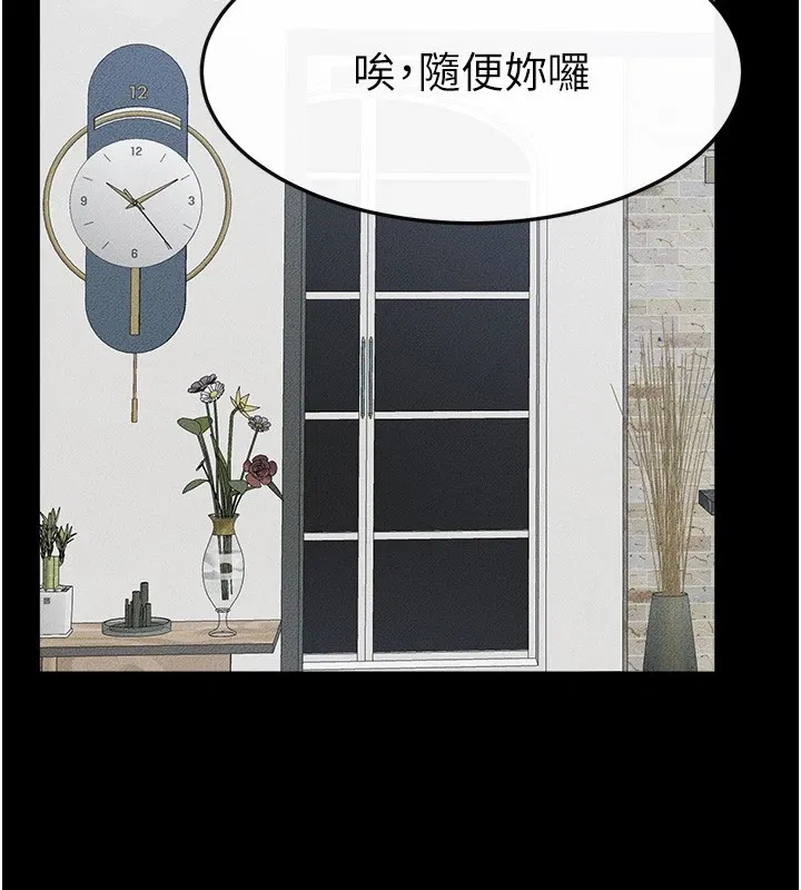 第148話