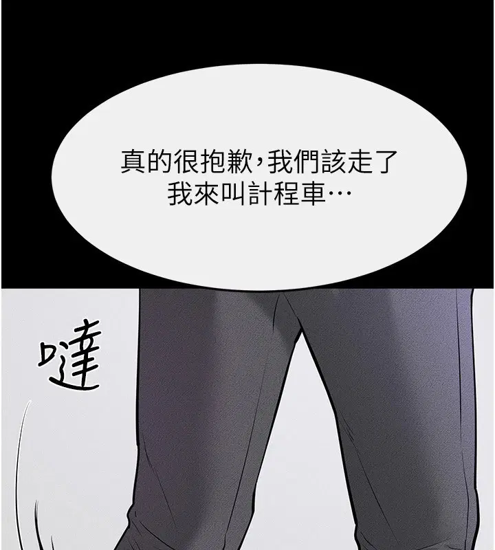 第148話