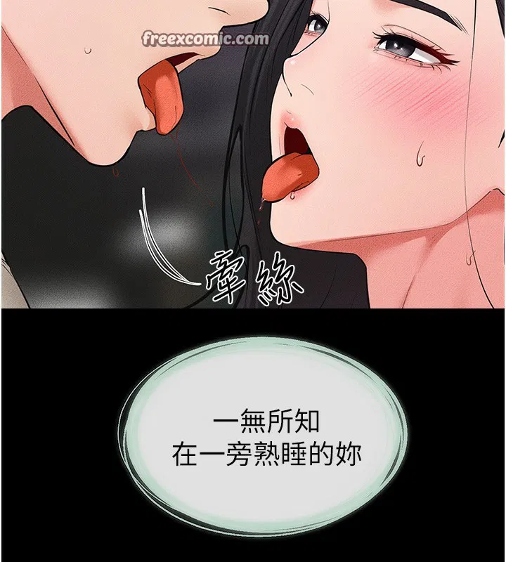 第149話