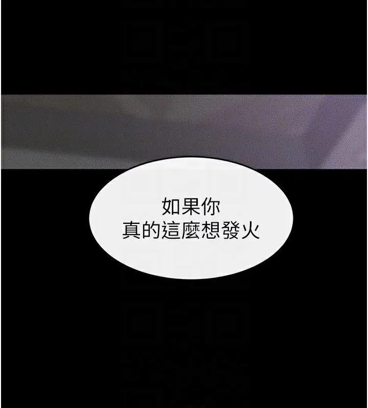 第149話