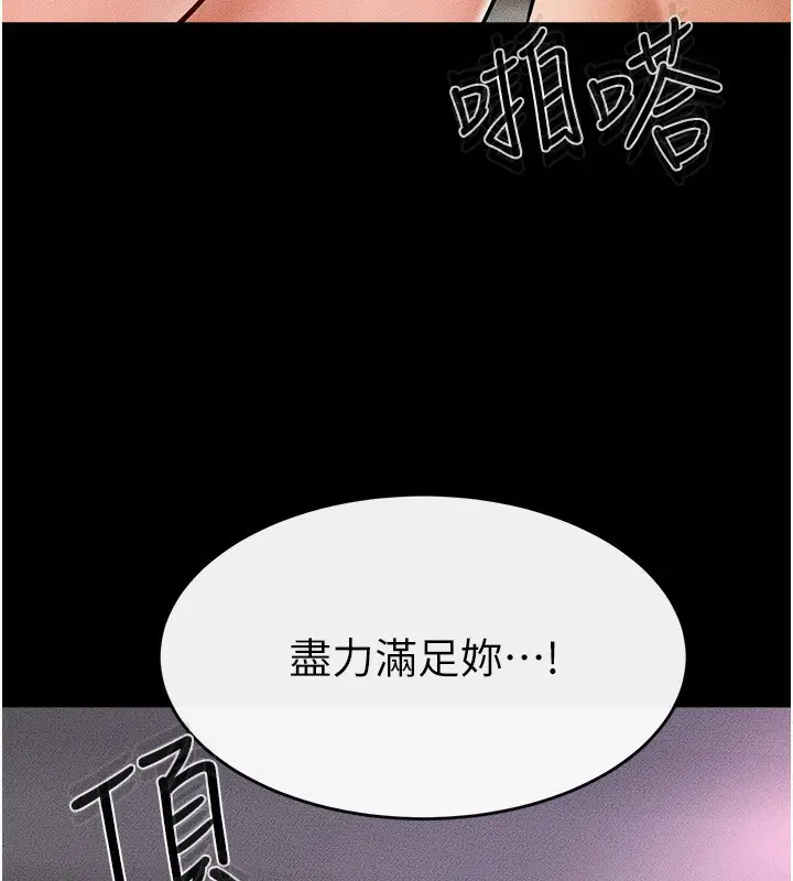第149話
