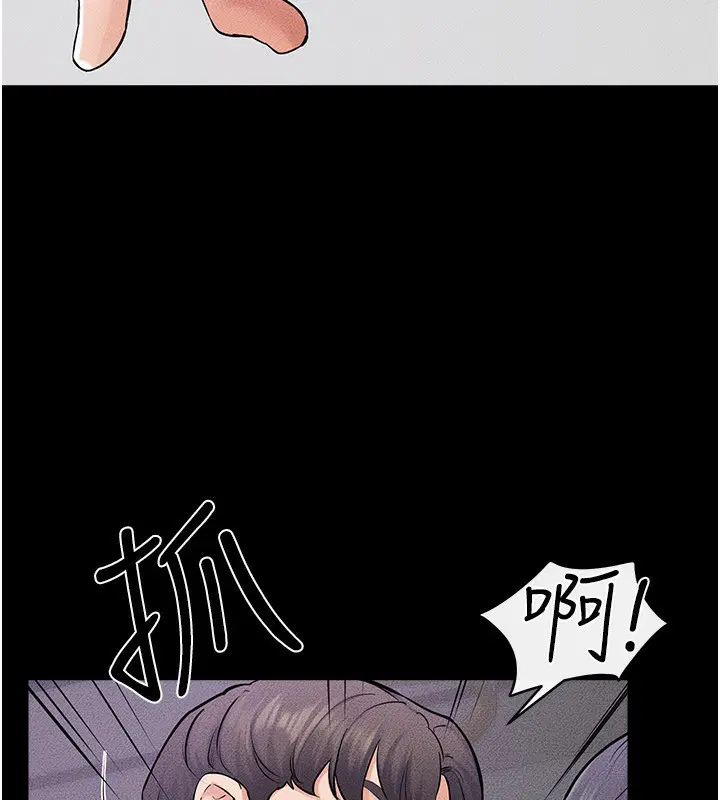 第149話