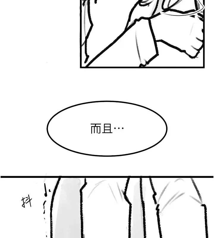第150話