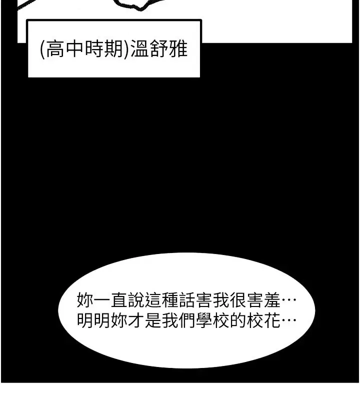 第150話