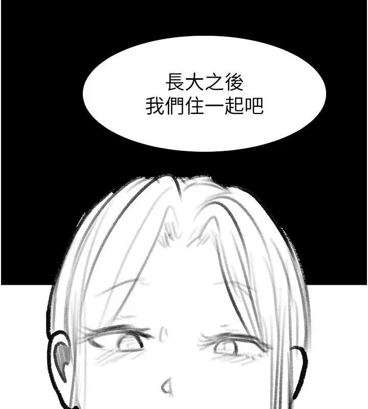 第150話