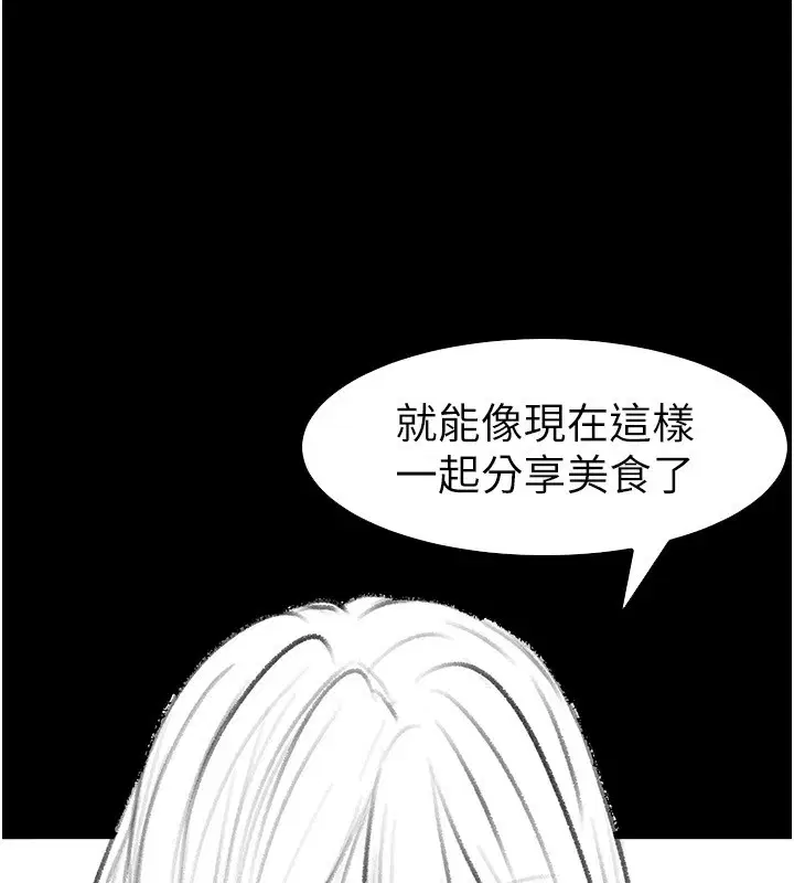 第150話