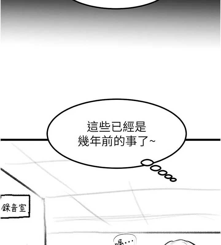 第150話