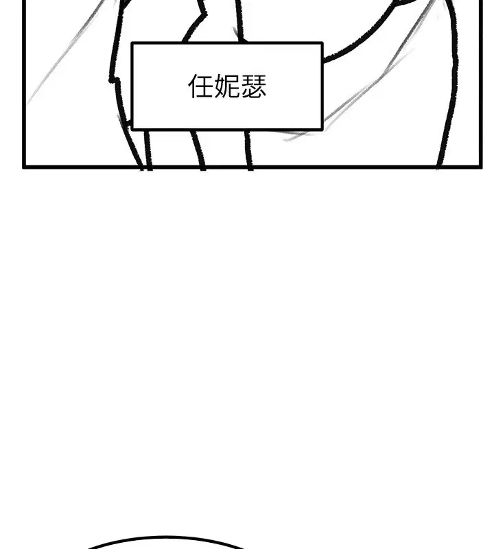 第150話