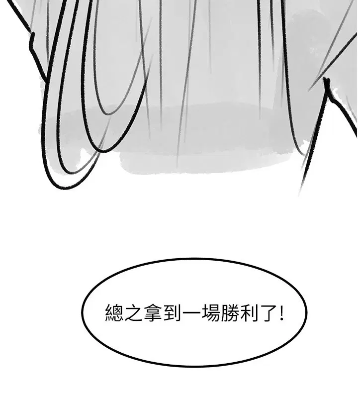 第150話