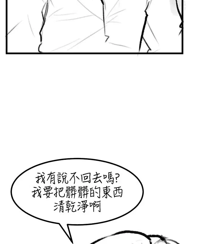 第150話