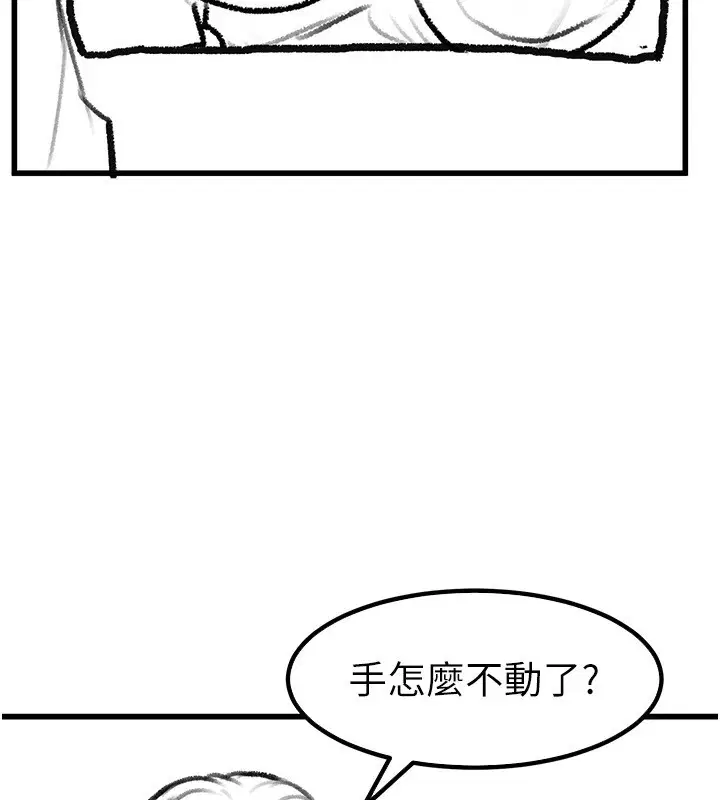 第150話
