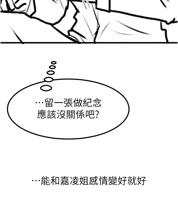 第150話