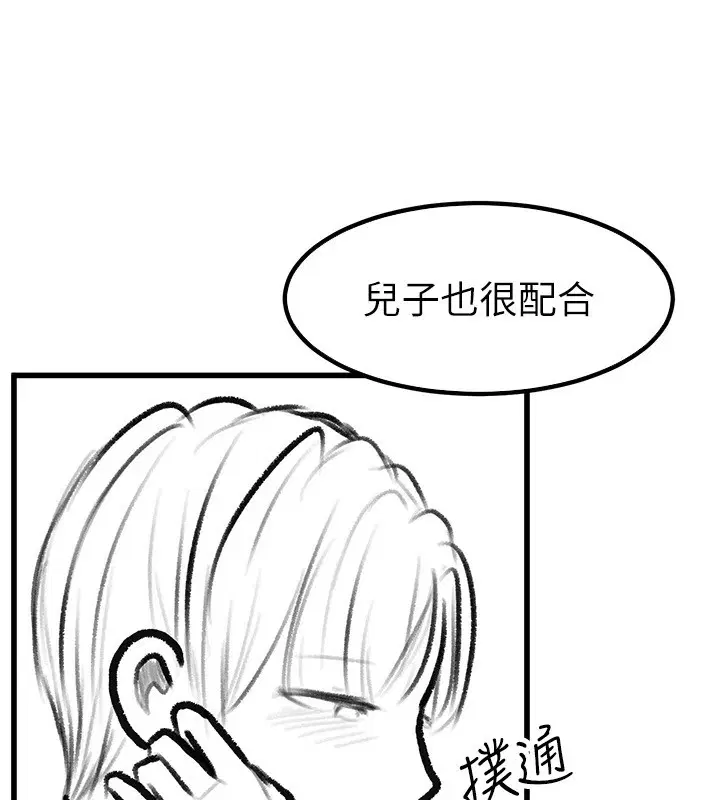 第150話